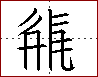 [17EAC.png]