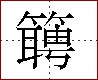 [2C574.png]
