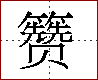 [2C583.png]