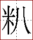 [2C58D.png]
