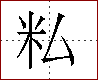 [2C58E.png]