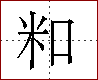 [2C58F.png]