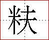 [2C590.png]