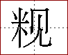 [2C591.png]
