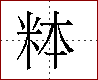 [2C593.png]