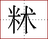 [2C594.png]