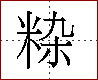 [2C59A.png]