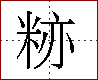 [2C59B.png]