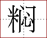 [2C59F.png]