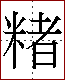 [2C5A1.png]