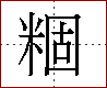 [2C5A2.png]