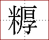 [2C5A6.png]