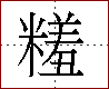 [2C5B1.png]