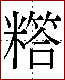 [2C5B8.png]