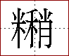 [2C5B9.png]