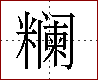 [2C5BA.png]