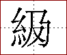 [2C5C5.png]