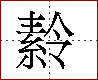 [2C5EA.png]