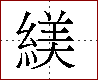 [2C5EE.png]