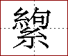 [2C5F8.png]