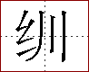 [2C613.png]