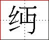 [2C614.png]