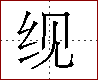 [2C616.png]