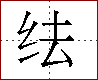 [2C61B.png]