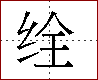 [2C625.png]