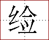 [2C62A.png]