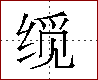 [2C62E.png]