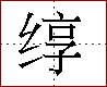 [2C62F.png]