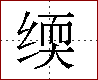 [2C630.png]