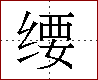 [2C631.png]