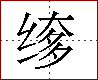 [2C632.png]