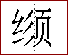 [2C633.png]