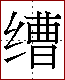 [2C63F.png]