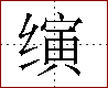 [2C642.png]