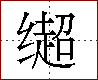 [2C644.png]