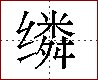 [2C648.png]