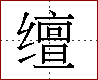 [2C649.png]