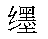 [2C64A.png]