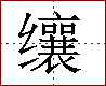 [2C64B.png]
