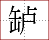 [2C64E.png]
