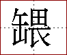 [2C652.png]