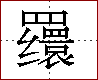 [2C66A.png]