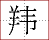[2C66D.png]