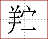 [2C66F.png]