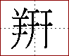 [2C672.png]