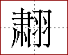[2C684.png]